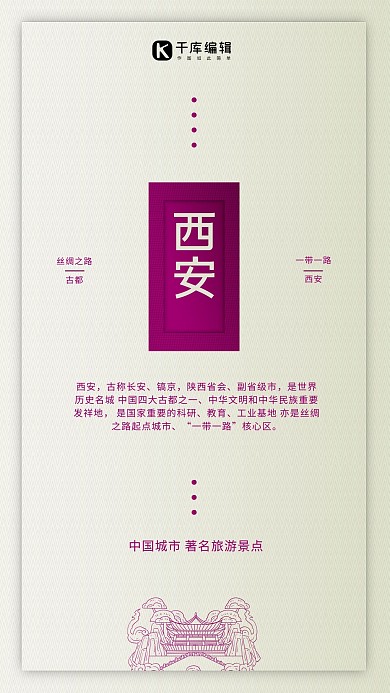 春节旅游文字米白色简约创意海报 创意
