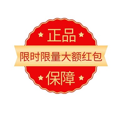 促销活动红色电商标签
