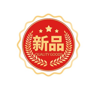 促销活动红色电商标签