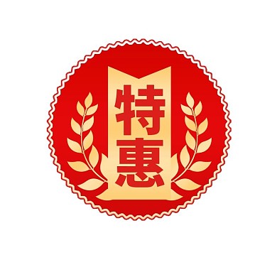促销活动红色电商标签