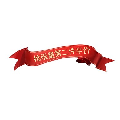 千库编辑原创飘带促销渐变电商标签