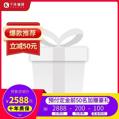 电商双11蓝色简约促销主图