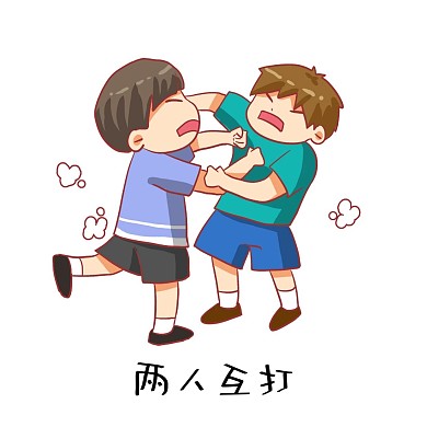 打架欺负人男孩校园霸凌打人表情