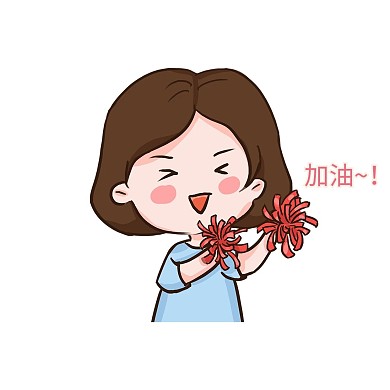 女孩努力拼搏卡通表情包
