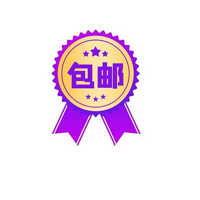 通用促销活动紫色渐变电商标签