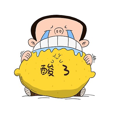 千库编辑原创男孩太酸了柠檬表情包