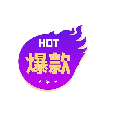 通用促销活动紫色渐变电商标签