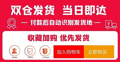 电商横版海报文字红色简约海报