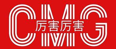 厉害创意红色微信公众号首图