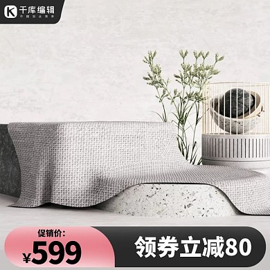 电商极简展台黑色活动促销主图