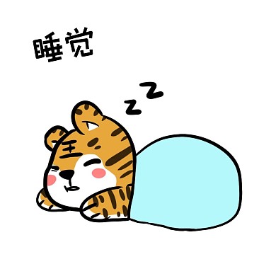 千库编辑原创虎年新年老虎贴纸卡通睡觉