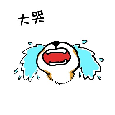 千库编辑原创虎年新年老虎贴纸卡通大哭