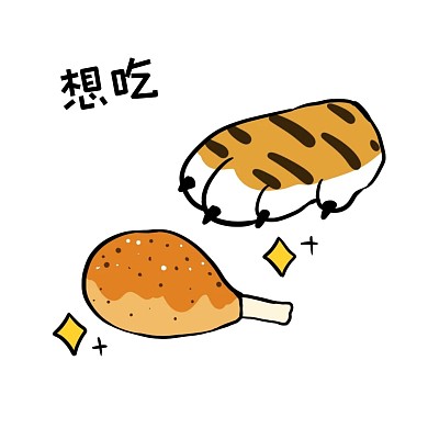 千库编辑原创虎年新年老虎贴纸卡通想吃