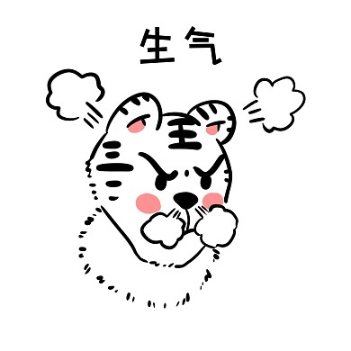 千库编辑原创虎年新年老虎贴纸卡通生气