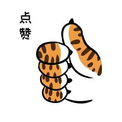 千库编辑原创虎年新年老虎贴纸卡通点赞