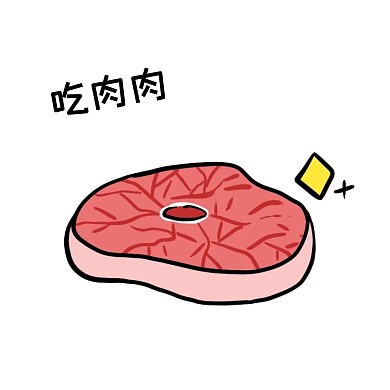千库编辑原创虎年新年老虎贴纸卡通吃肉肉