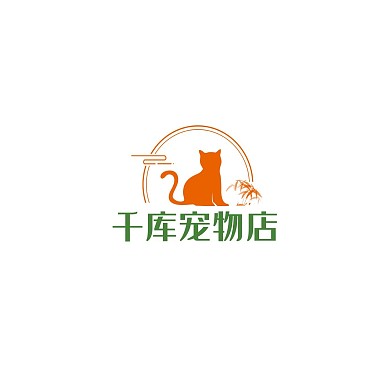宠物店LOGO橙色简约创意扁平手机配图