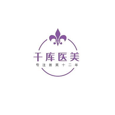 紫色简约医美LOGO