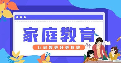 电商横版插画海报
