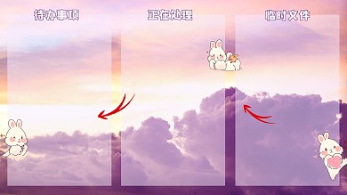 待办事项兔子晚霞紫色简约电脑桌面壁纸