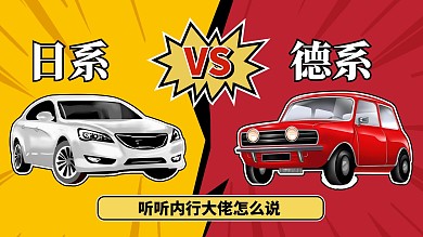 汽车比较简约风汽车黄色大气简约风视频封面