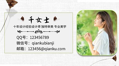 名片人物黑白极简作者名片关注二维码