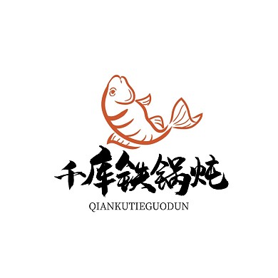 鱼简约中式美食餐饮品牌logo