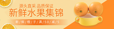 饿了么美团生鲜蔬果（三件套）