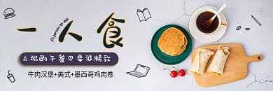 饿了么美团外卖店招店铺招牌快餐炒菜海报图
