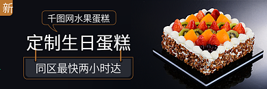 饿了么美团外卖店招店铺招牌海报蛋糕甜品