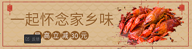 饿了么美团店招三件套