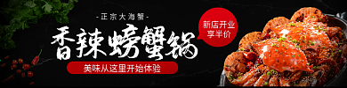 饿了么美团地方菜
