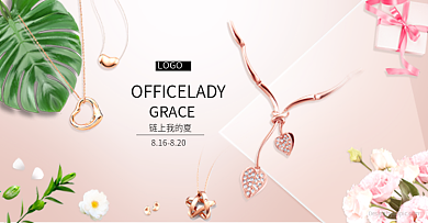 818全珠狂欢节戒指珠宝全屏海报电商海报