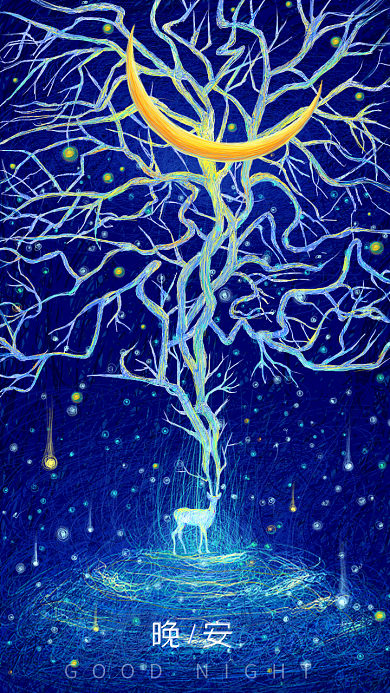 趋势多彩叠加北极光造梦师手机用图闪屏设计