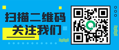 蓝黄几何图形创意二维码