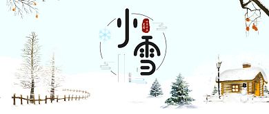小清新小雪公众号首图