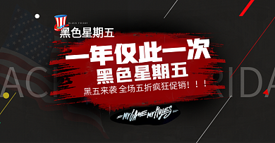 美国国旗帽子黑色星期五暗色电商淘宝海报