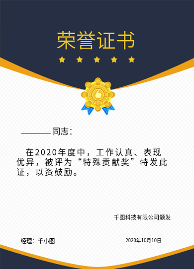 欧式证书矢量素材