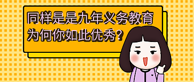 月老师表情包之优秀配图