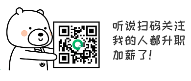 领带熊微信公众号配图扫码关注