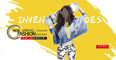 黄色小清新淘宝女装海报banner秋上新