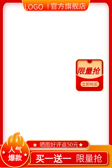 淘宝主图电商天猫蛋黄酥主图食品主图直通车