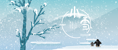 小雪公众封面图