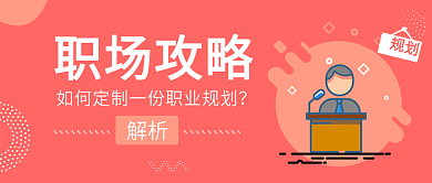 红色扁平商务办公封面