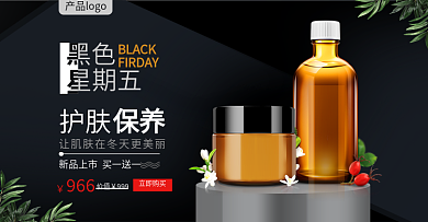 黑色星期五产品促销海报