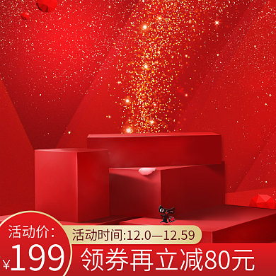 淘宝天猫中国大红色年货节产品主图模板