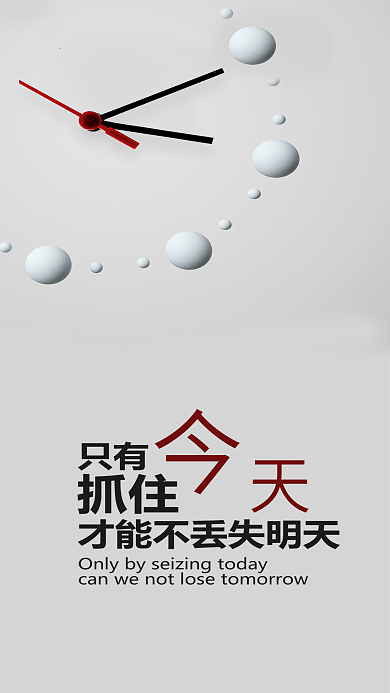 小清新简约正能量壁纸