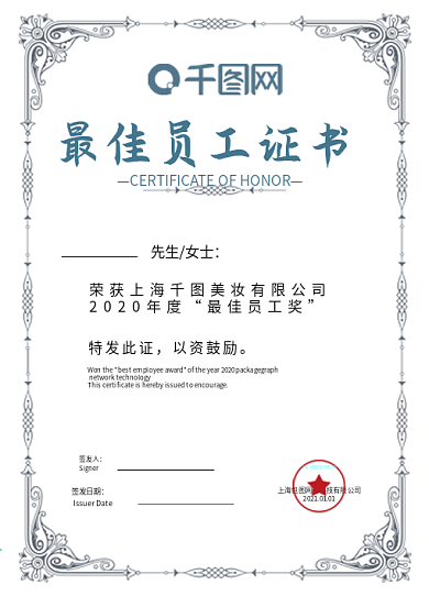 文凭证书花纹边框图片