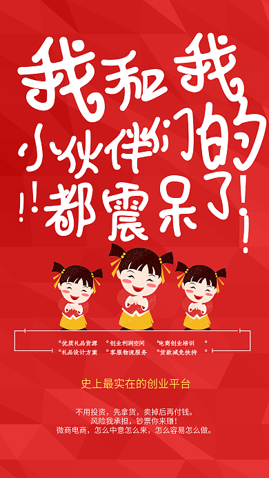 我和我的小伙伴们都惊呆了