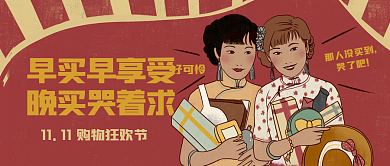 早买早享受晚买哭着求新版公众号配图